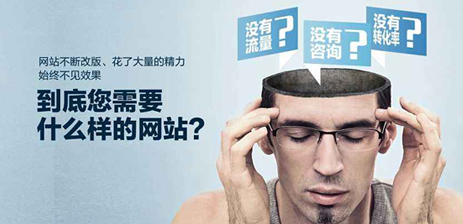結(jié)合案例教你如何做好SEO搜索引擎優(yōu)化