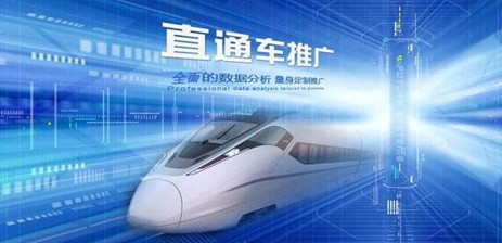 如何無(wú)損權(quán)重更換直通車(chē)主圖的方法？