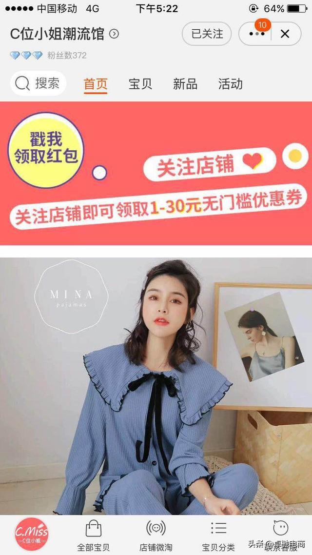 草根人物的淘寶創(chuàng)業(yè)之路，從負債累累到年入百萬！