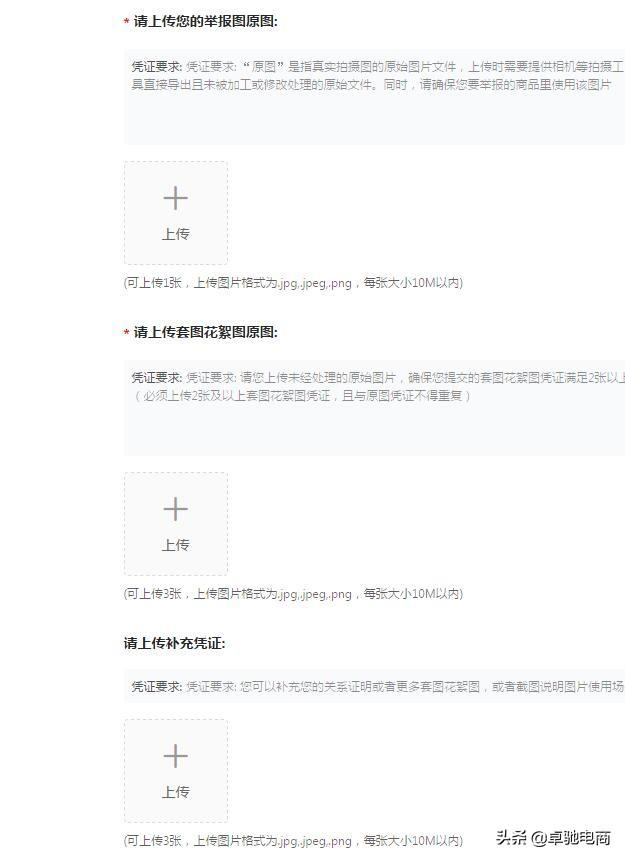 從黑洞圖片的版權(quán)問(wèn)題看電商圖片的侵權(quán)行為！
