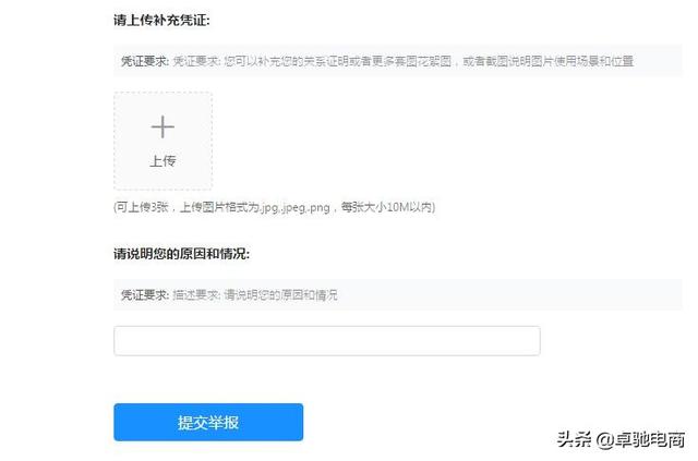 從黑洞圖片的版權(quán)問(wèn)題看電商圖片的侵權(quán)行為！