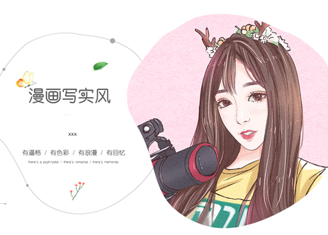 畫魂師暗黑手繪