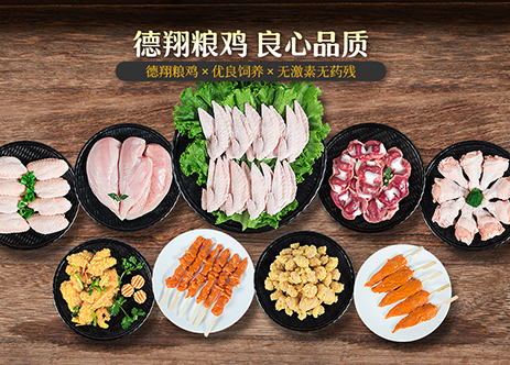 德翔京東自營旗艦店