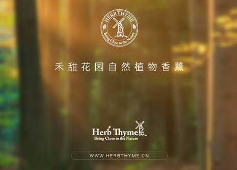 Herb Thyme(禾甜花園）