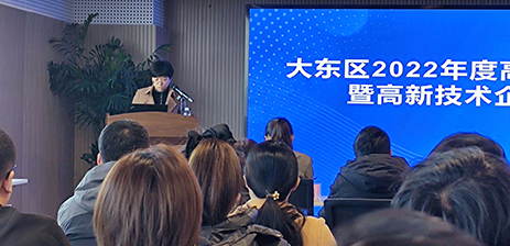 熱烈慶祝公司獲得高新技術(shù)企業(yè)證書(shū)